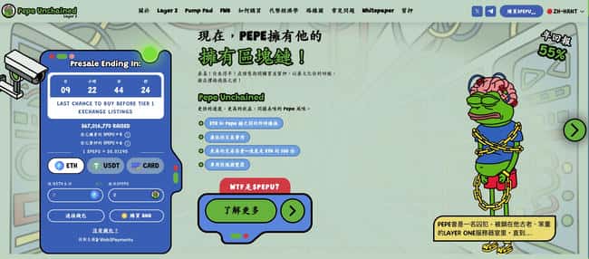 Coinbase计划上线河马币，MOODENG暴涨90%，能否破1美元大关？