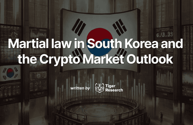 韩国加密市场受戒严令冲击：333亿美元资金撤离，原生项目纷纷外迁