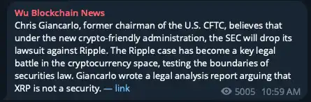 XRP暴涨背后的真相探究