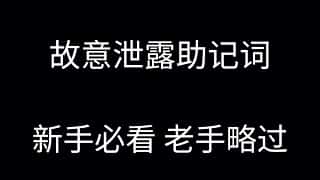 助记词泄露骗局揭秘：高额Gas费与TRX陷阱