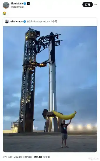 探寻下一个马斯克概念币：BANANAS31或将引领潮流