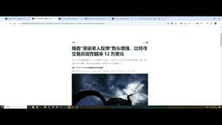 比特币突破10.6万美元!美联储降息预期+圣诞行情,Astar质押索尼链代币,Bifrost市值被低估?