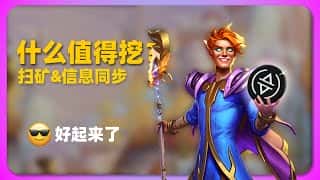 Ethena、Morpho、BounceBit等项目信息同步及挖矿策略详解：Aptos、Sei、STRK等热门币种深度分析