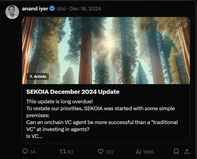 2025年,押注AI Agent:我的全情投入之因