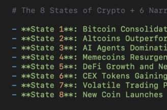 牛市深度剖析：当前8大核心状态与未来6大趋势预测