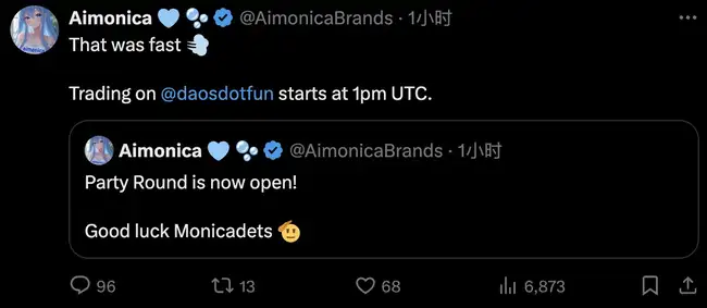 SOL白单份额高价成交破8000美元，AC开盘策略引关注：是否迎来‘无脑冲’时机？