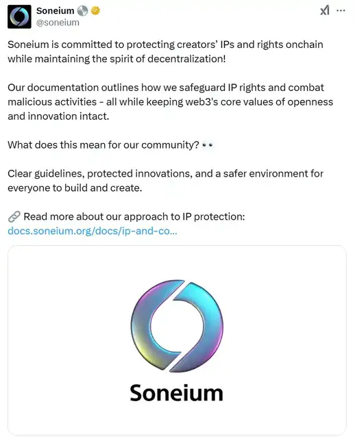 索尼链首日上线风波起，Web3玩家齐聚维权引关注！