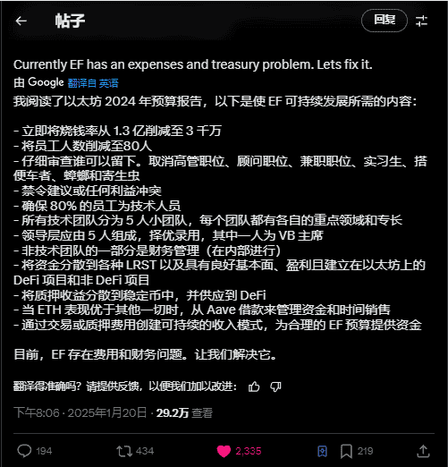 以太坊面临生死考验：能否克服重重内忧外患？