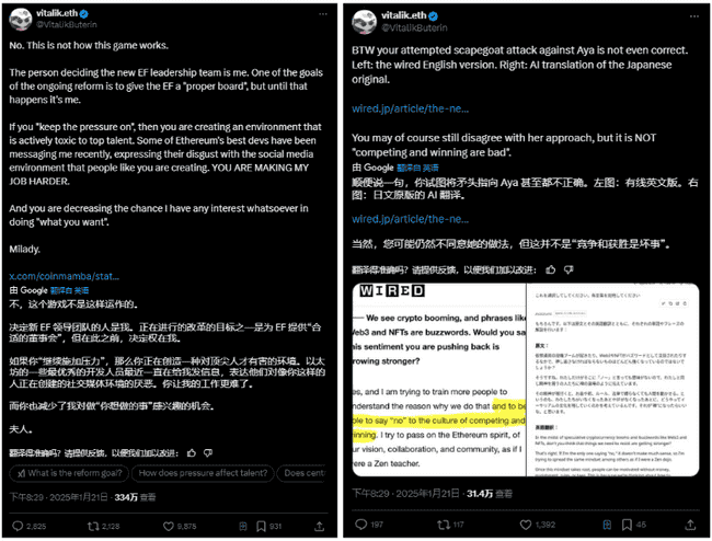以太坊面临生死考验：能否克服重重内忧外患？
