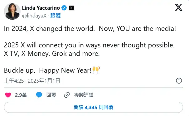 马斯克称X支付暂不支持加密货币，狗狗币投资者梦碎？