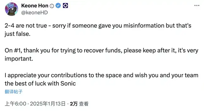 热门L1隔空对战：Sonic与Monad创始人亲自下场互呛，背后原因揭秘