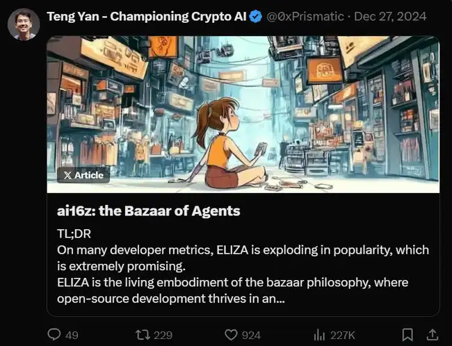 牛市必备！AI Agent五大发展趋势，你布局了几个？