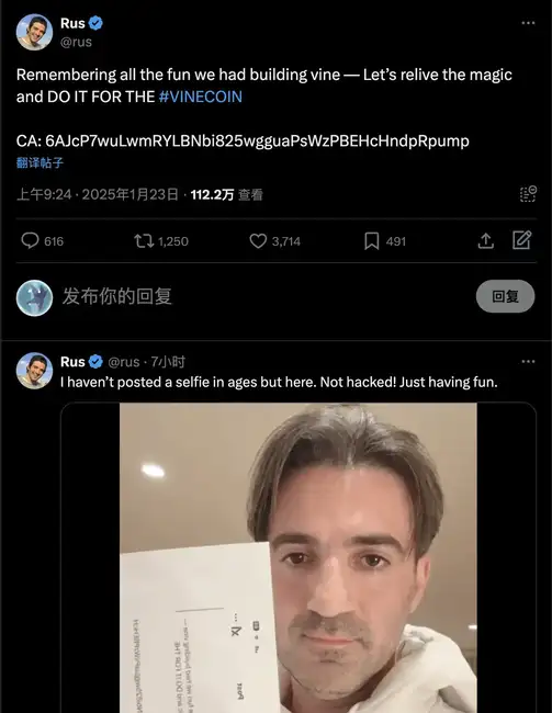 硅谷科技发币潮：除了4亿美元市值的$VINE，还有哪些潜力股？