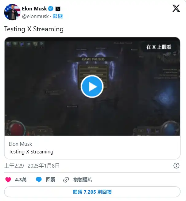 马斯克称X支付暂不支持加密货币，狗狗币投资者梦碎？