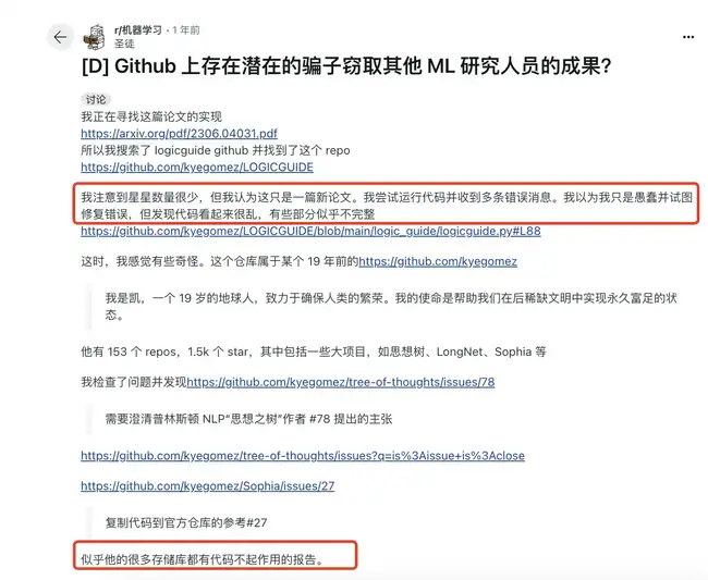 AI Agent开发者们的恩怨情仇:从对骂到相互欣赏的奇妙转变