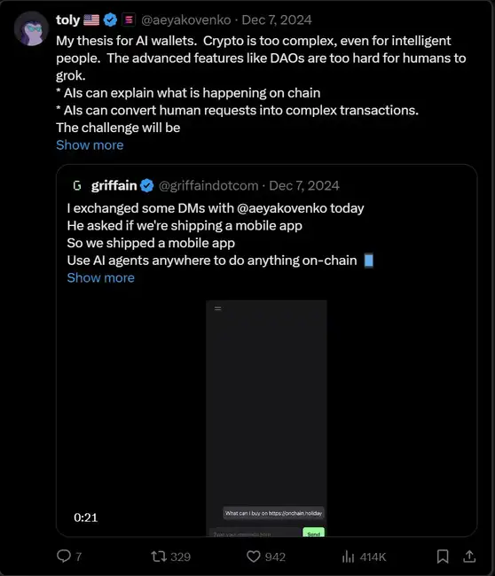 牛市必备！AI Agent五大发展趋势，你布局了几个？