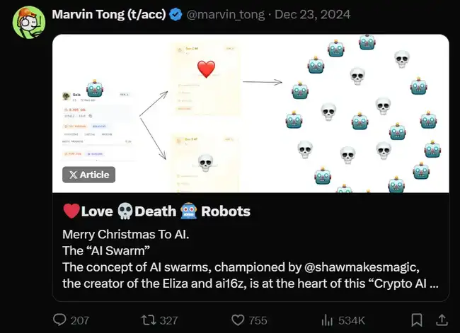 碎片化AI Agent标的全解析：必备分类清单，速来学习！