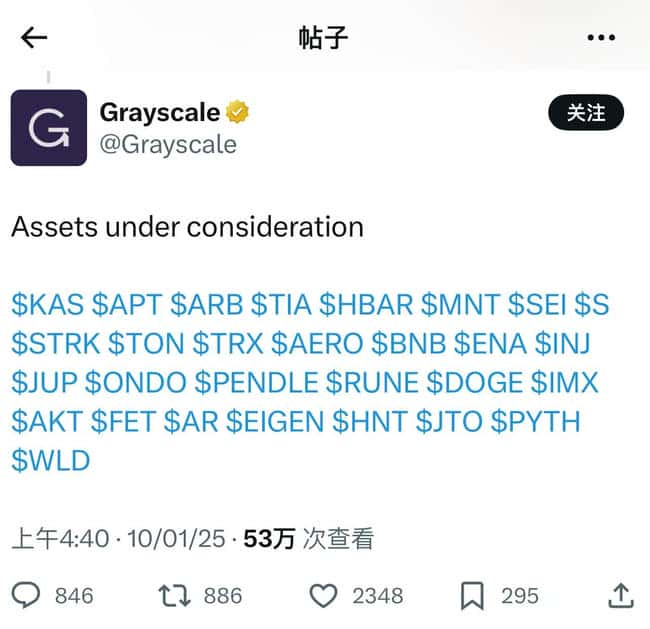 2025公链黑马候选:灰度押注、特朗普加持、TVL翻倍,SEI占尽天时地利?