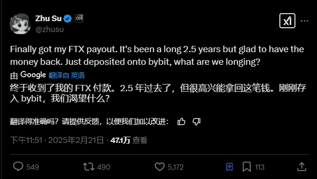 Bybit交易所遭朝鲜黑客攻击,15亿美元资产被盗事件轰动币圈