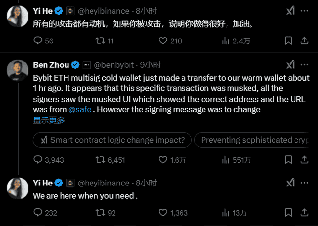 Bybit交易所遭朝鲜黑客攻击,15亿美元资产被盗事件轰动币圈