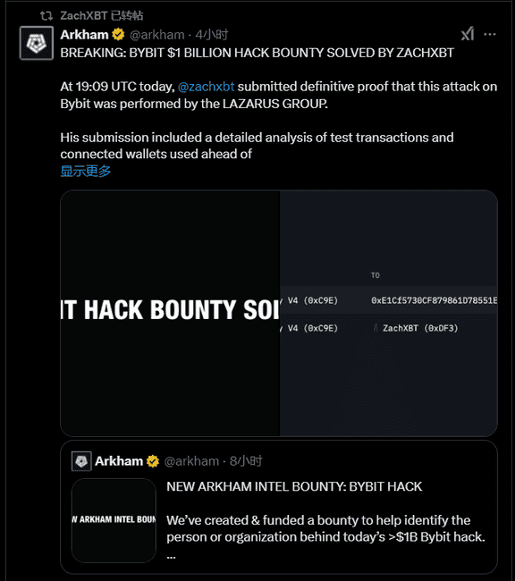 Bybit交易所遭朝鲜黑客攻击,15亿美元资产被盗事件轰动币圈