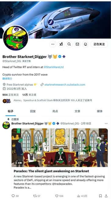 Starknet生态解析：STRK代币暴跌至0.22，开发者社区却持续繁荣