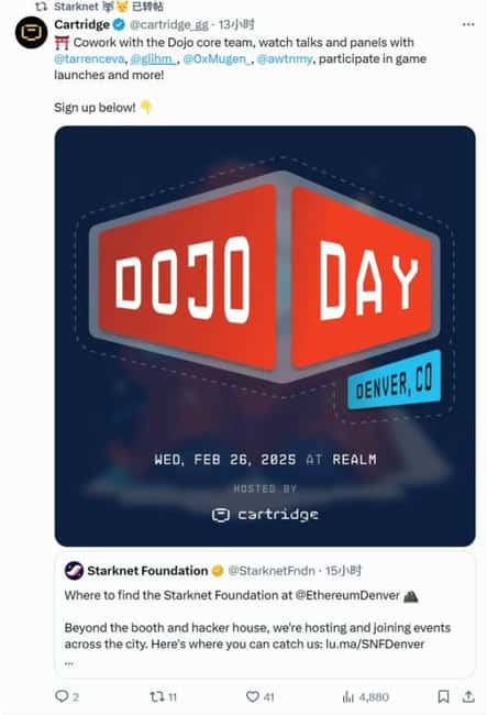 Starknet生态解析：STRK代币暴跌至0.22，开发者社区却持续繁荣