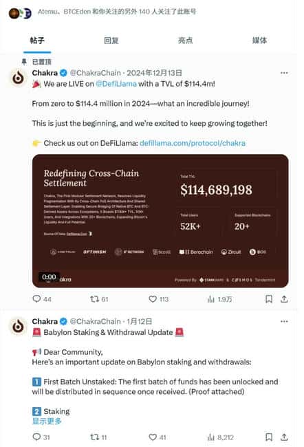 Starknet生态解析：STRK代币暴跌至0.22，开发者社区却持续繁荣