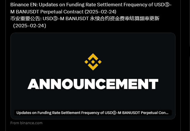 BAN币日内暴跌崩盘,庄家巧妙布局双线收割!