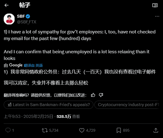 FTX崩溃幕后：SBF两年推特记录，鳄鱼的哀歌与投资者的狂欢