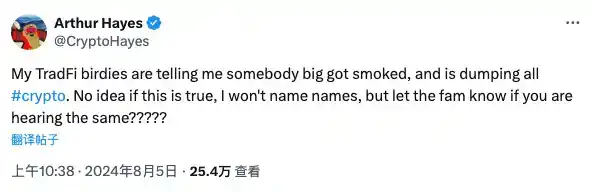 华尔街巨头Citadel Securities疑似做空以太坊ETH，市场震动？