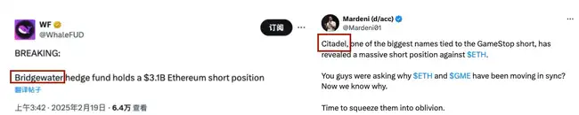 华尔街巨头Citadel Securities疑似做空以太坊ETH，市场震动？