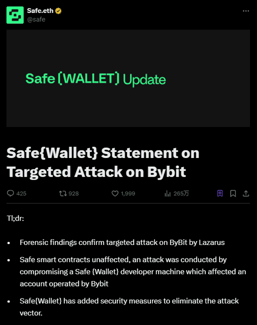 Bybit黑客案15亿美金损失揭秘：Safe为何首当其冲，代币激增30%应对债务？