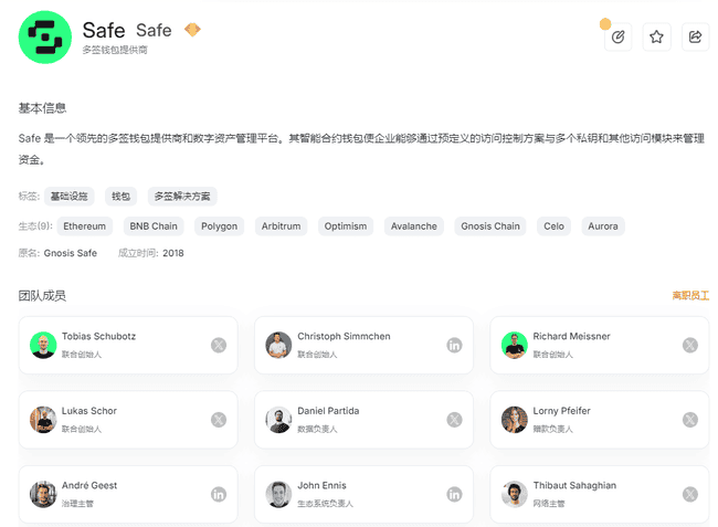 Bybit黑客案15亿美金损失揭秘：Safe为何首当其冲，代币激增30%应对债务？