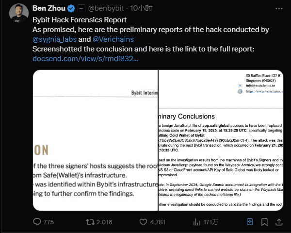 Bybit黑客案15亿美金损失揭秘：Safe为何首当其冲，代币激增30%应对债务？