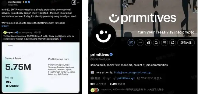 速览！Solana链上AI社交项目$SSE，4小时市值飙升5000万美元