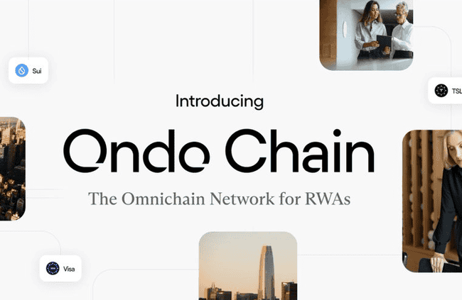 特朗普与华尔街力挺,Ondo的RWA版图即将迎来爆发期?