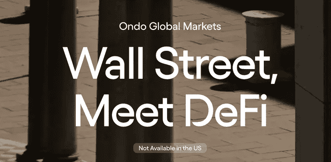 Ondo GM美股代币化平台震撼上线，链上华尔街引领金融新潮流