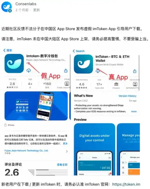 慢雾安全解析：Web3钓鱼攻击手法全揭秘