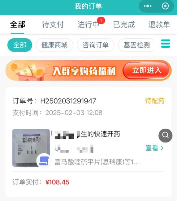 中国KOL十天巨亏4000万患忧郁症退圈，血泪忠告：币友远离合约交易