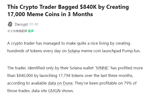 加密市场近期大事件回顾：牛市进程深度剖析