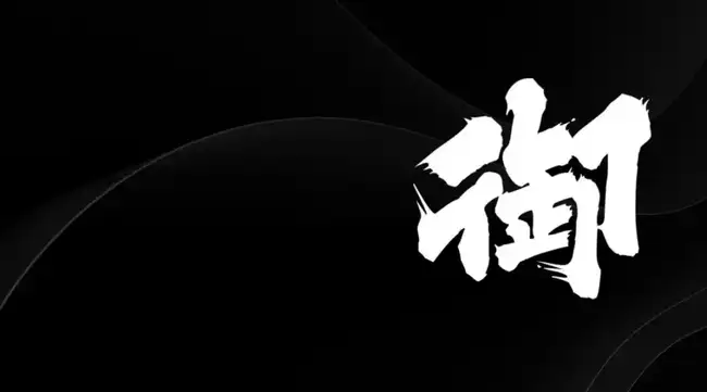 慢雾安全解析：Web3钓鱼攻击手法全揭秘