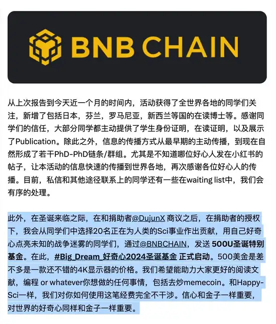 BNB历经漫长季节，成功穿越市场周期