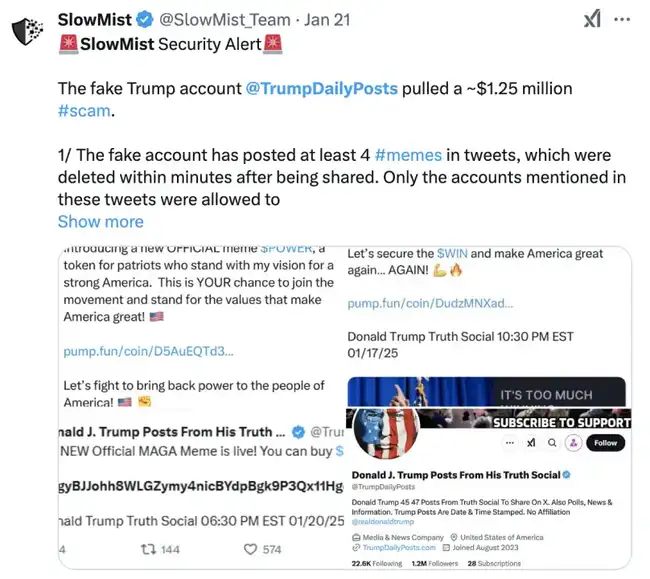 政治化加密货币骗局警示：以LIBRA为例深度剖析风险