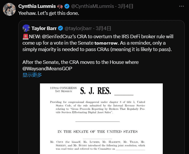 华盛顿叙事：DeFi未来展望，代码挣脱束缚