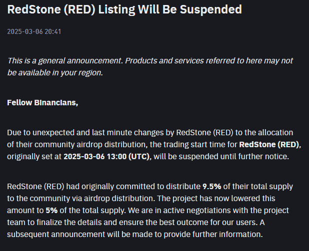 Redstone空投争议：币安首发项目惊现诈骗疑云？