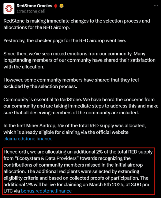 Redstone空投争议：币安首发项目惊现诈骗疑云？