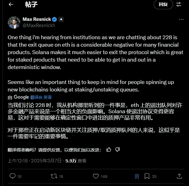 以太坊Q2突破3000美金展望：紧急升级救火，ETF质押博弈，百亿资金倒计时