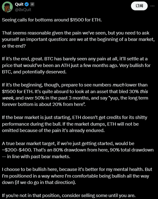 市场底部已至？机构与KOL深度解析当前市场趋势