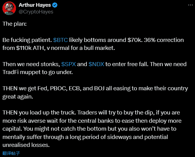 市场底部已至？机构与KOL深度解析当前市场趋势